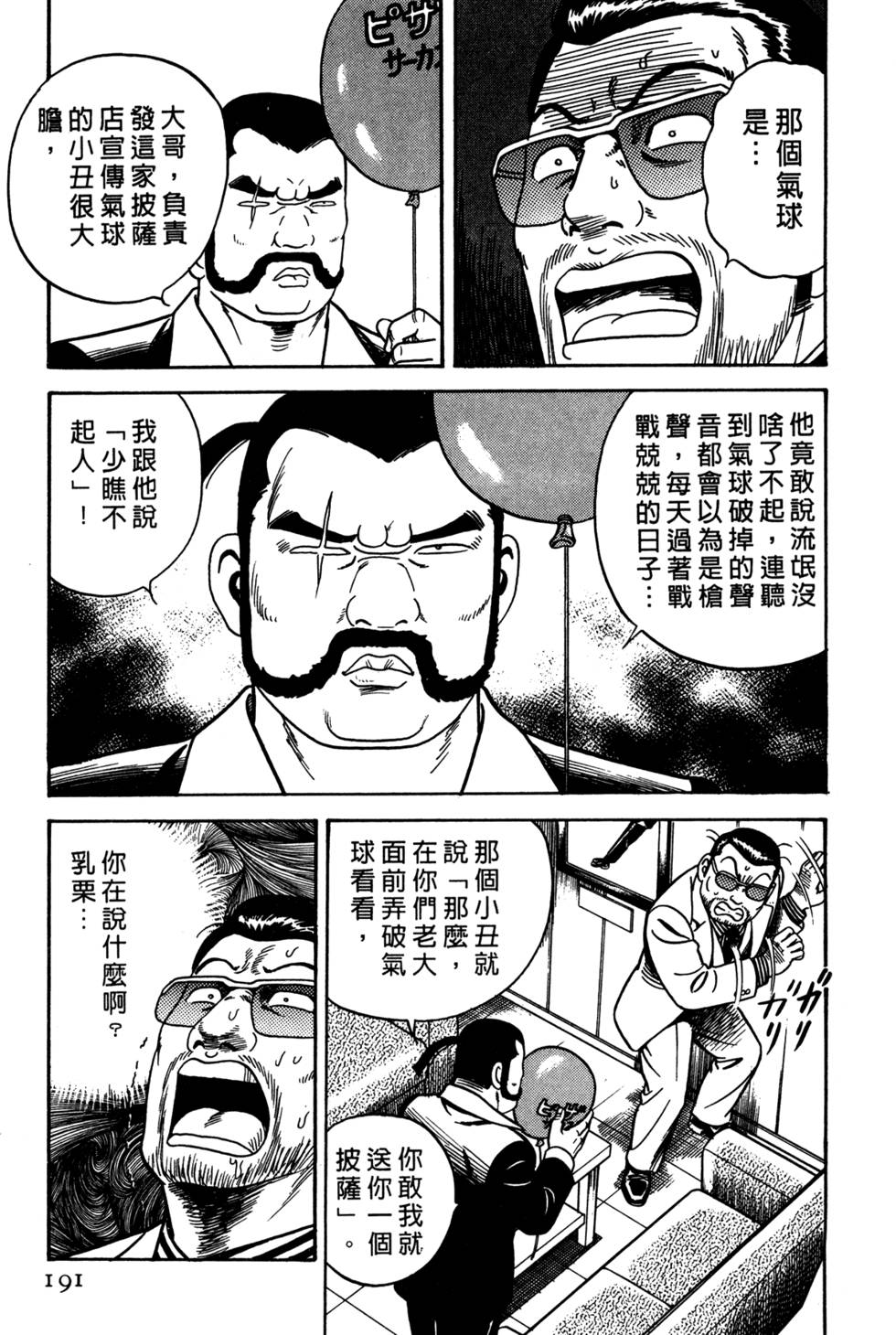 第187页