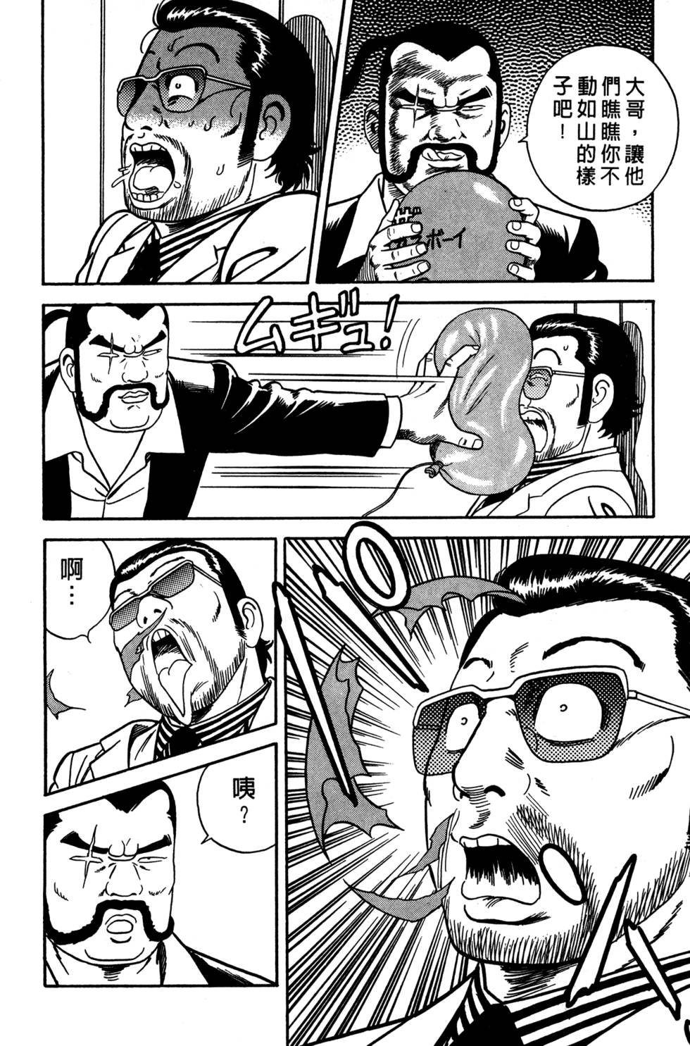 第188页
