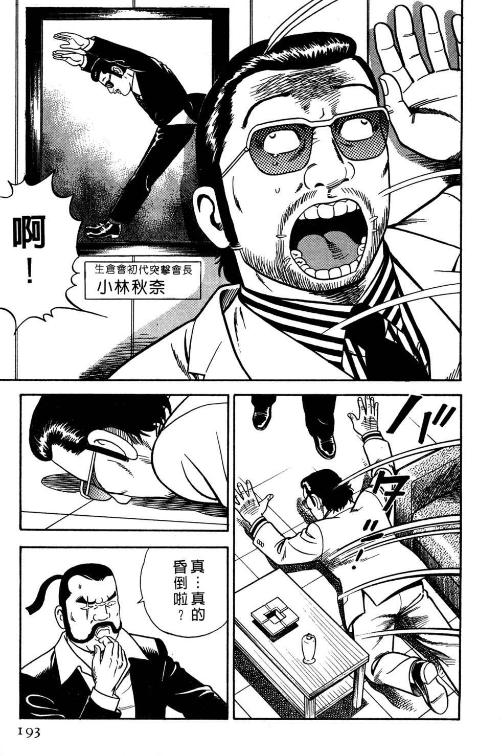 第189页