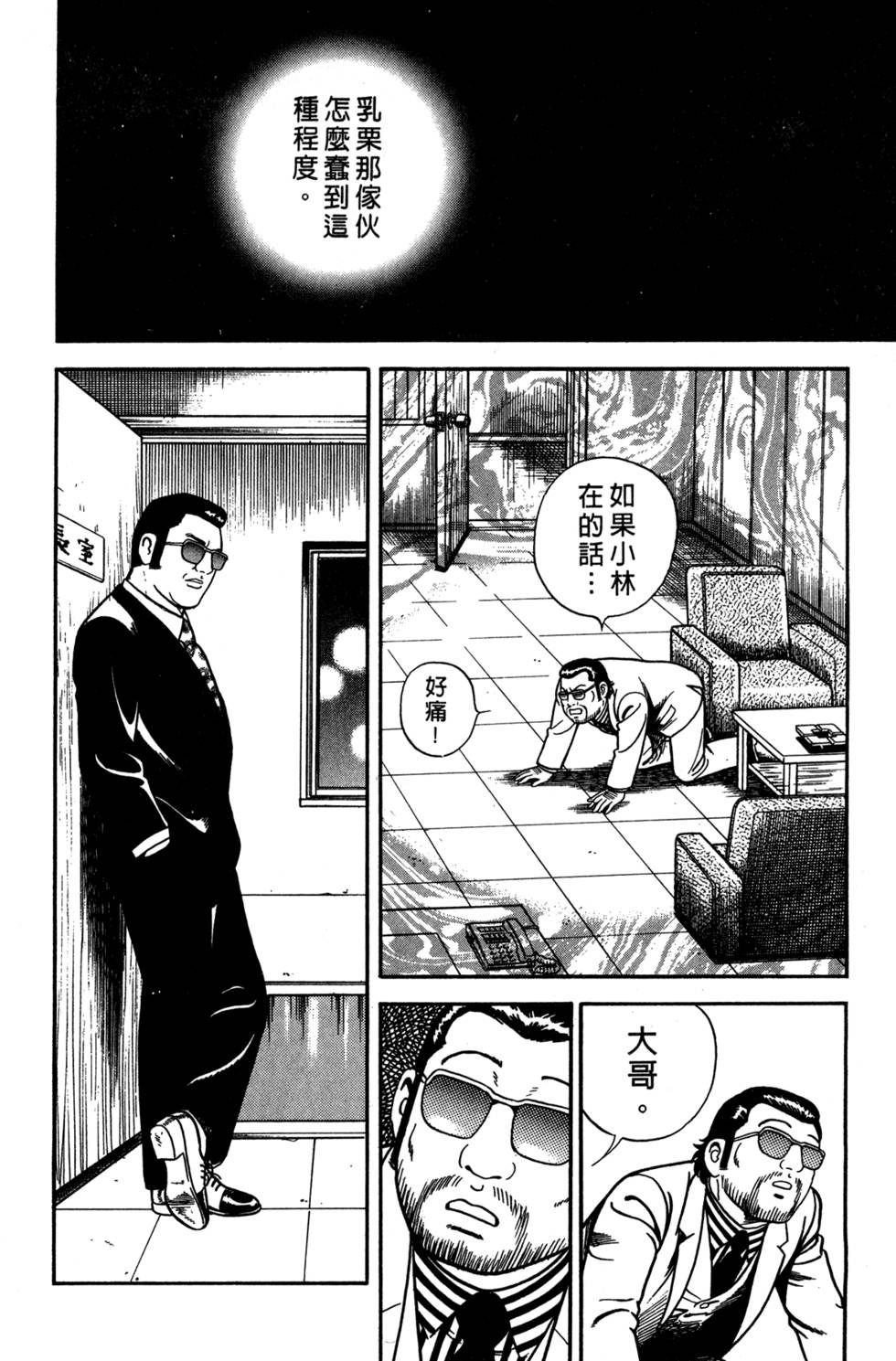第190页