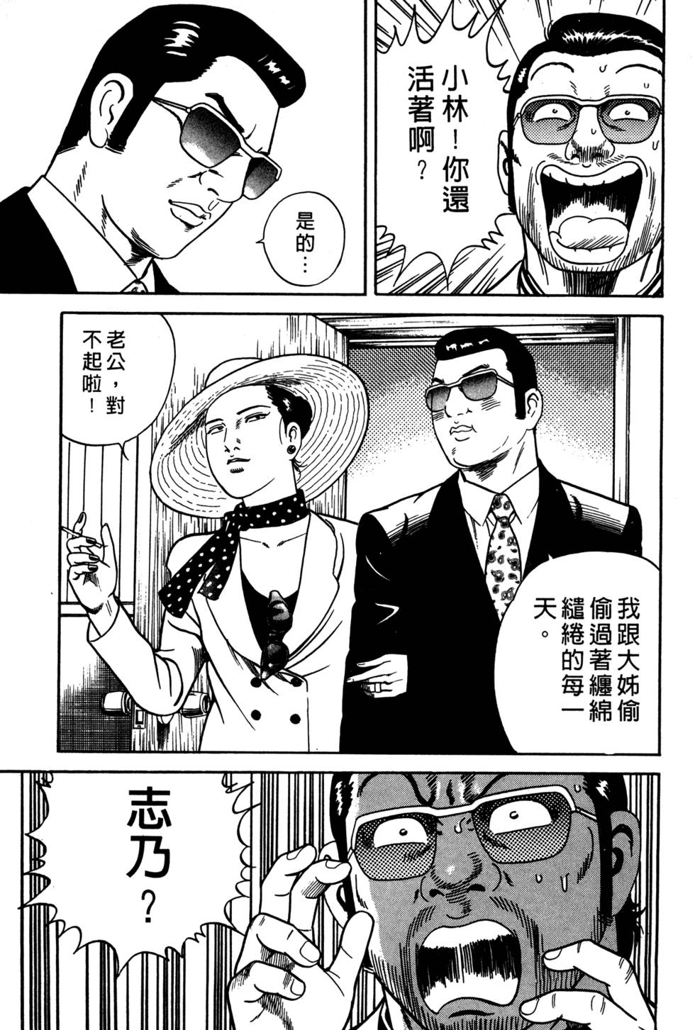 第191页