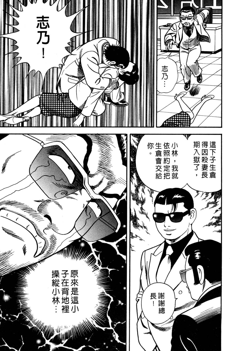 第195页