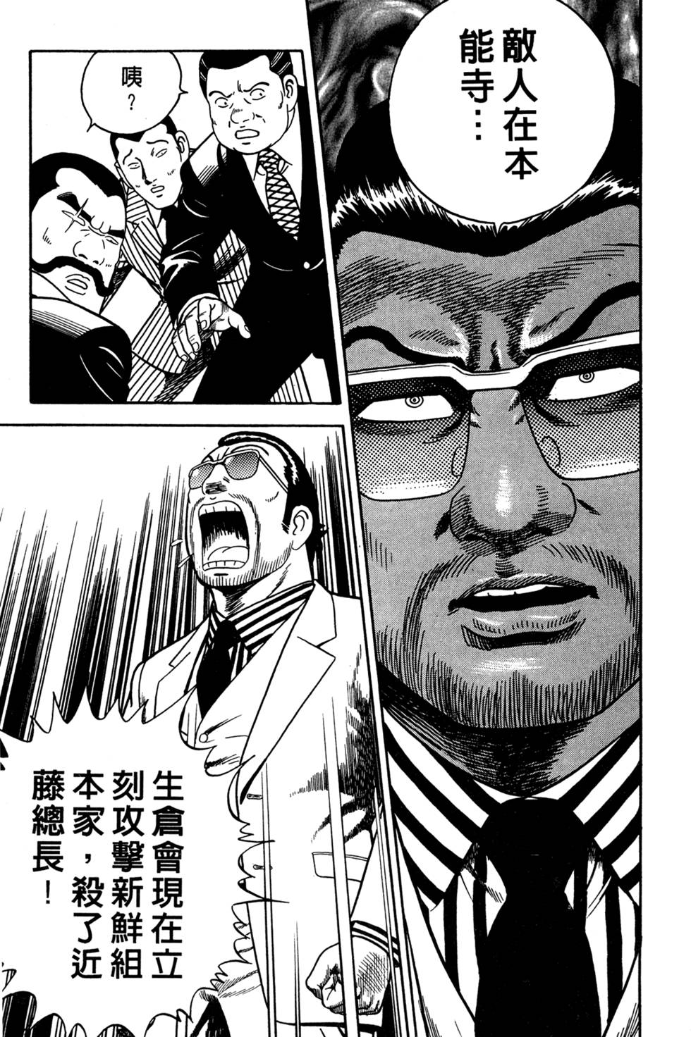 第197页