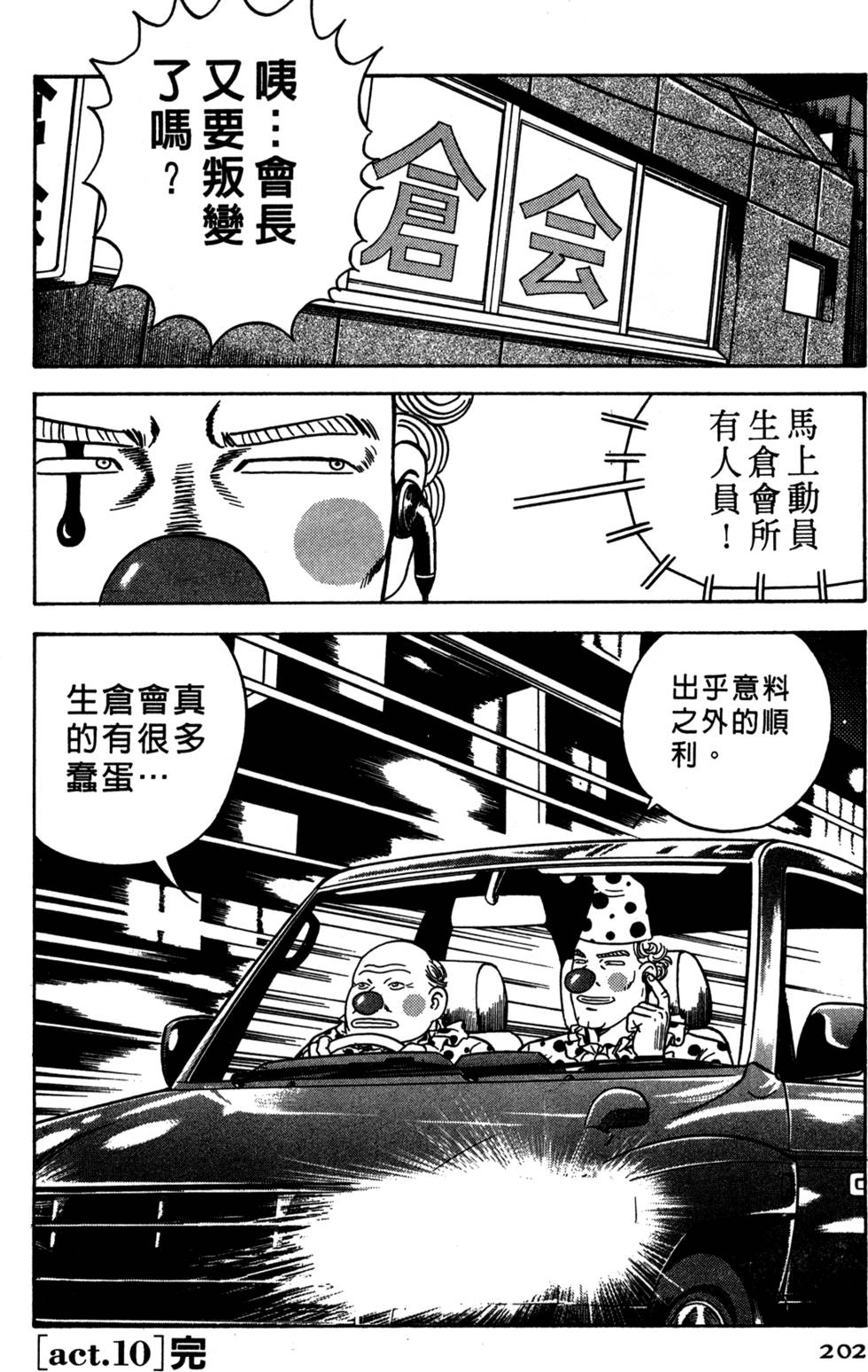 第198页