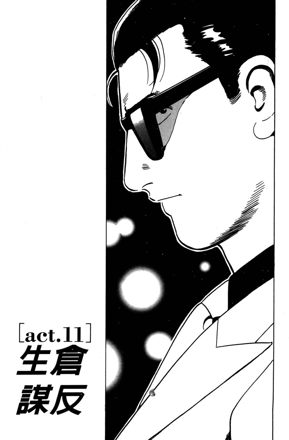 第199页