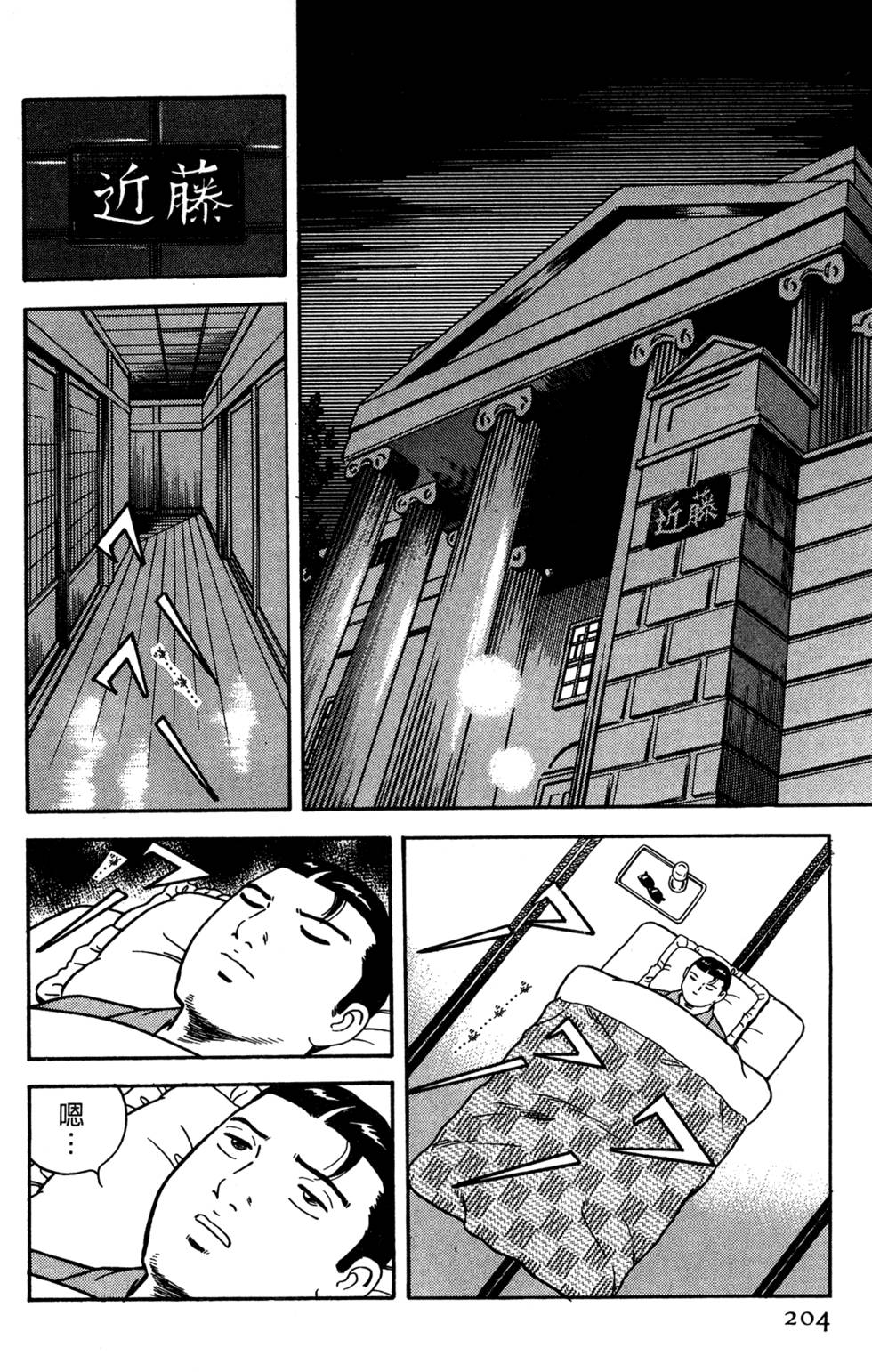 第200页