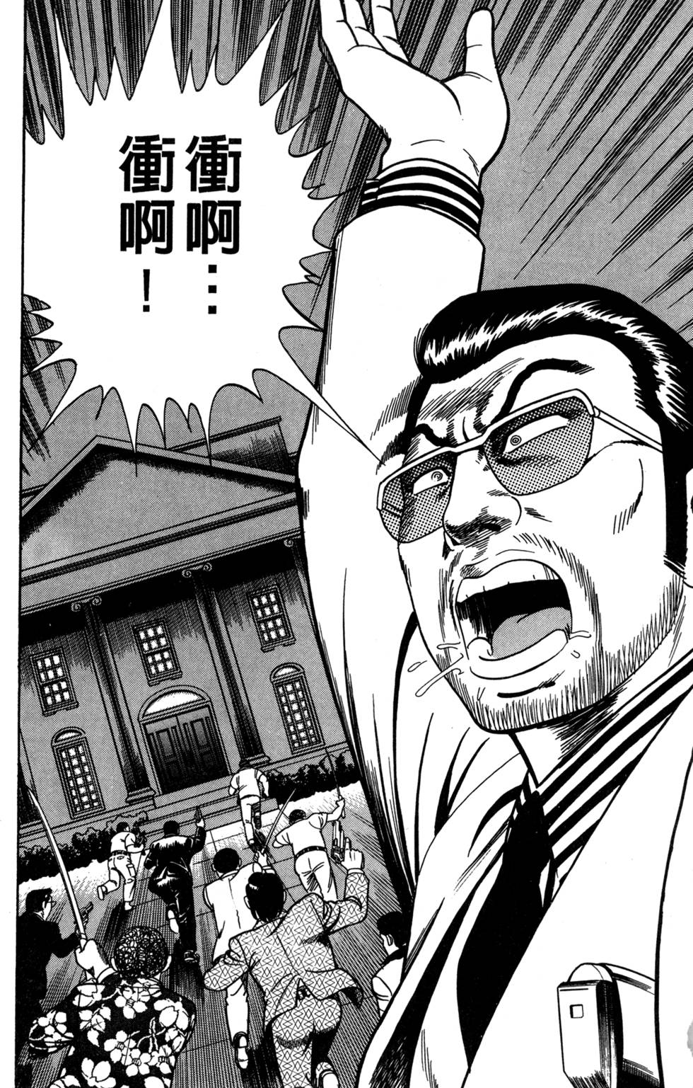 第202页