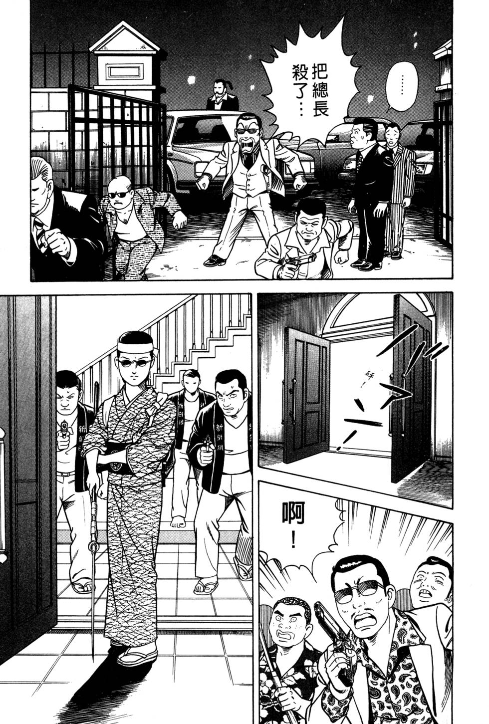 第203页