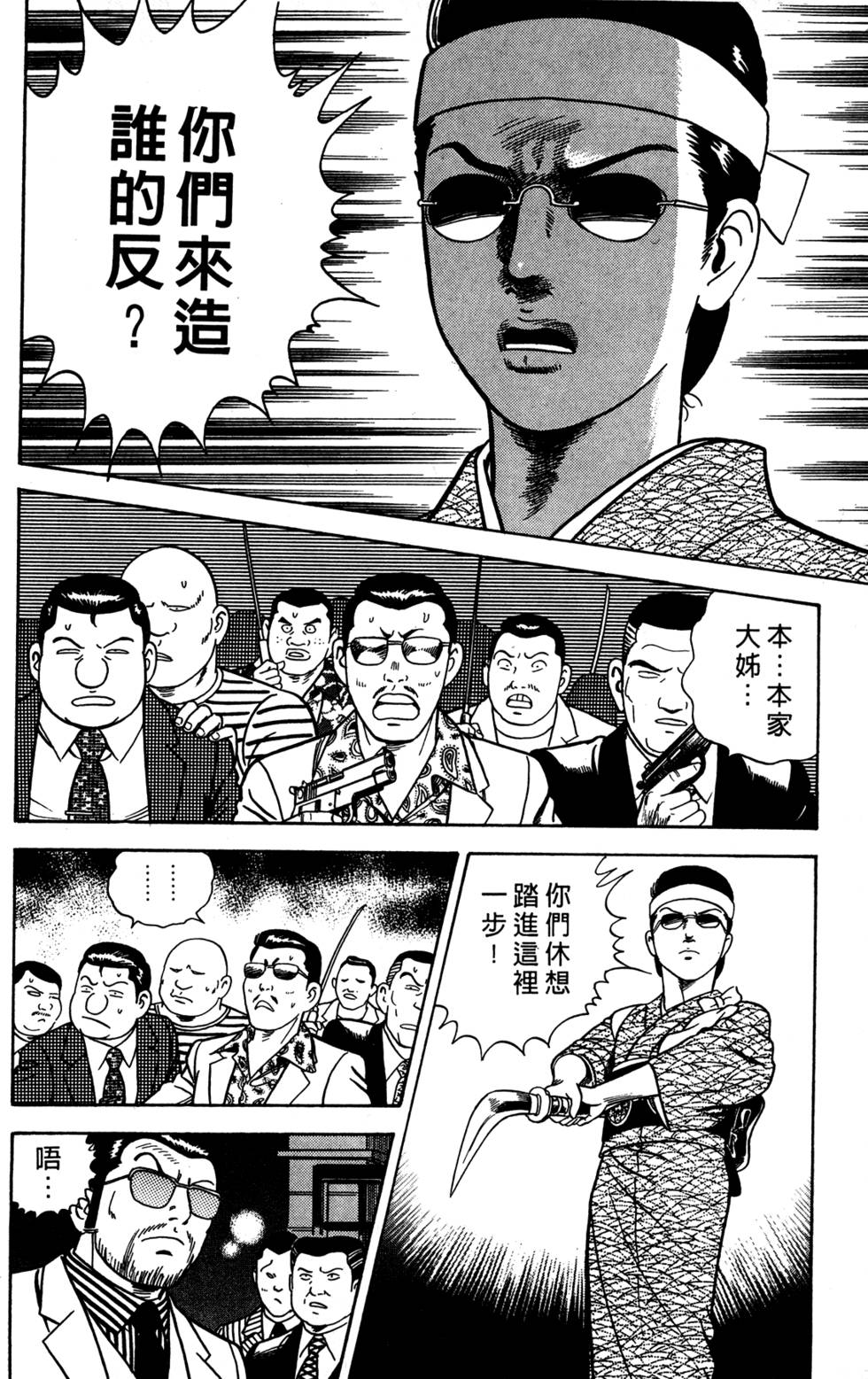 第204页