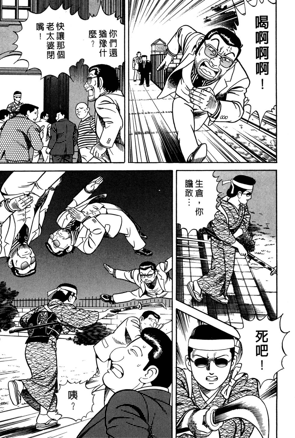 第205页