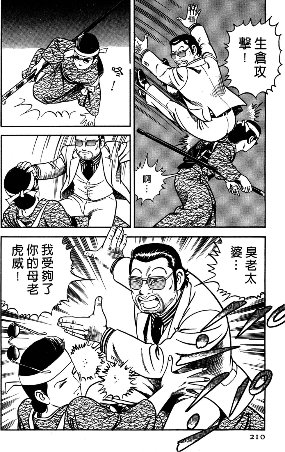 第206页