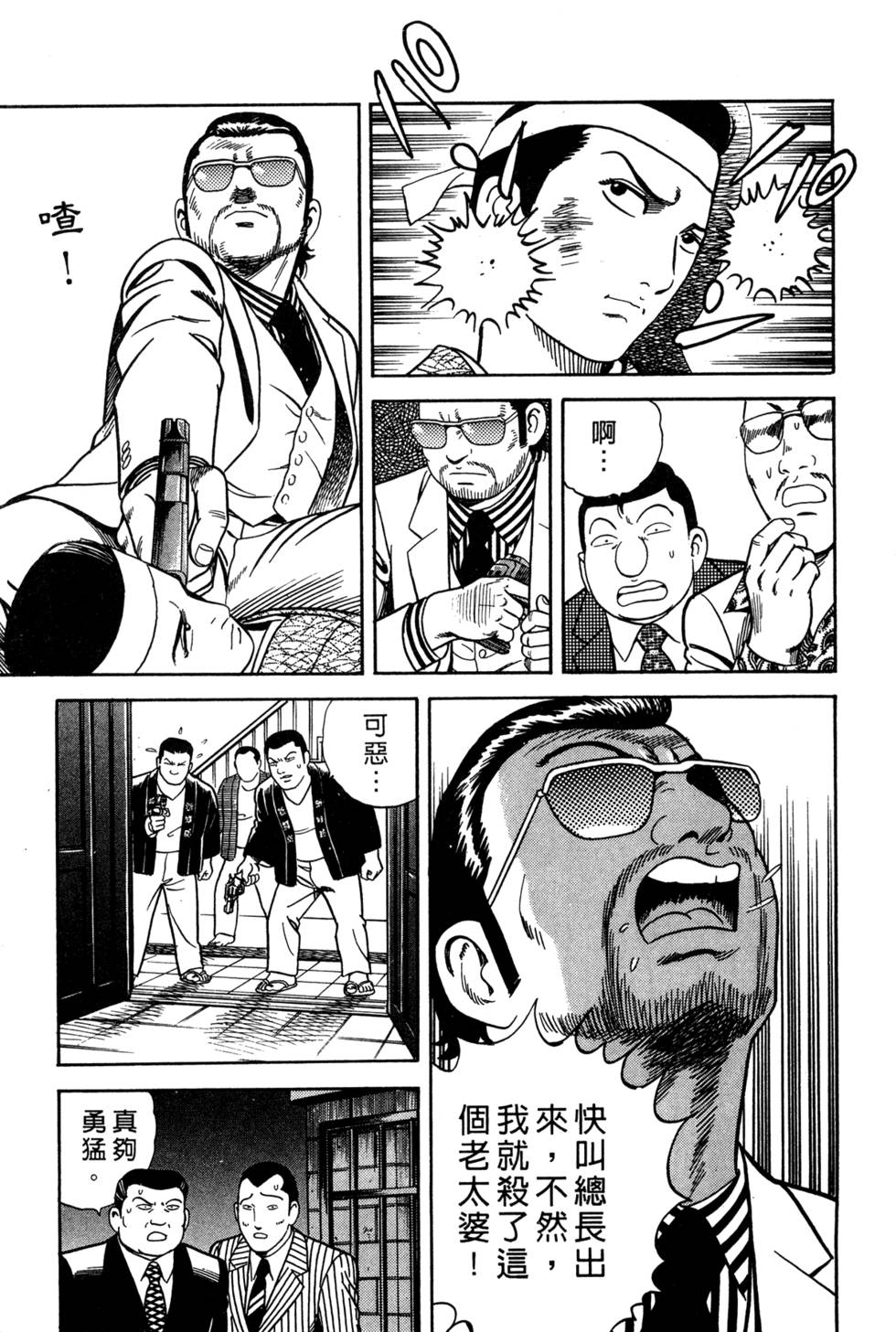 第207页