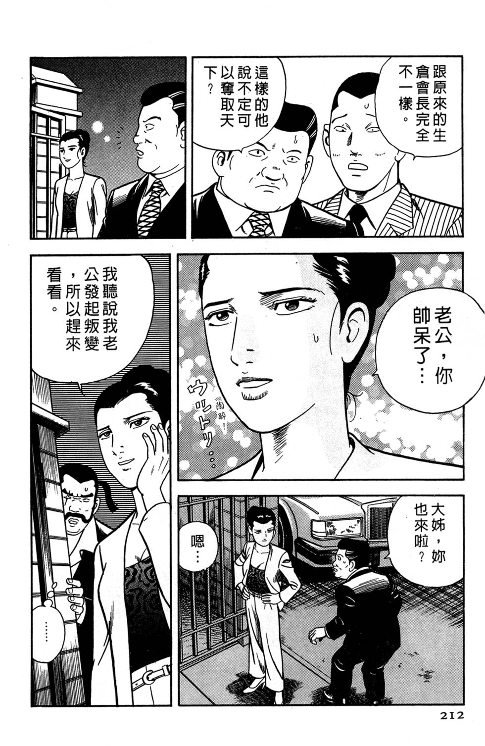 第208页