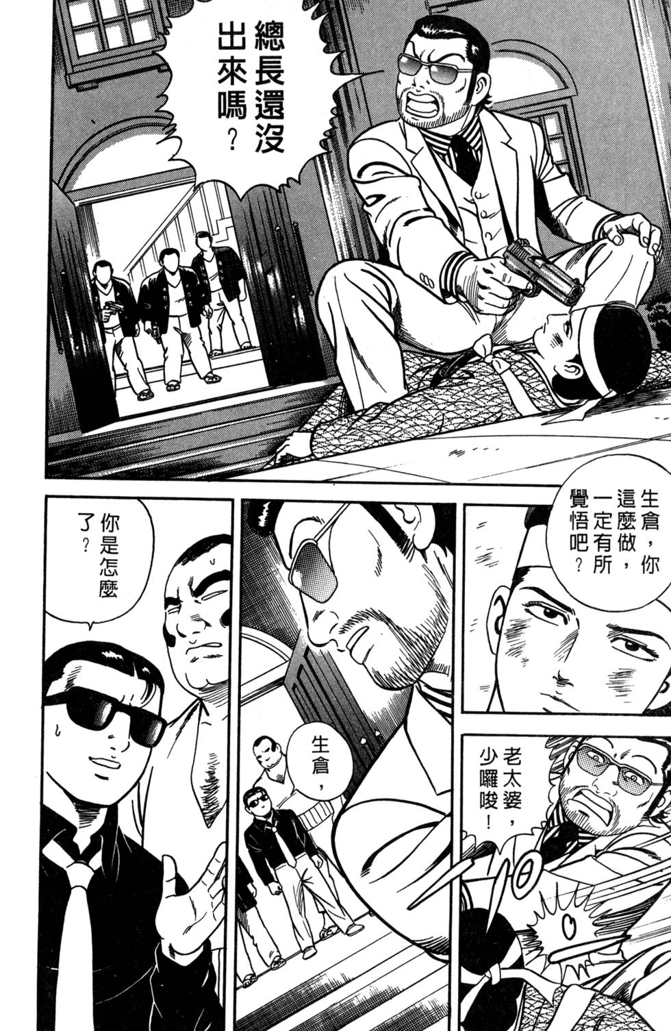 第210页
