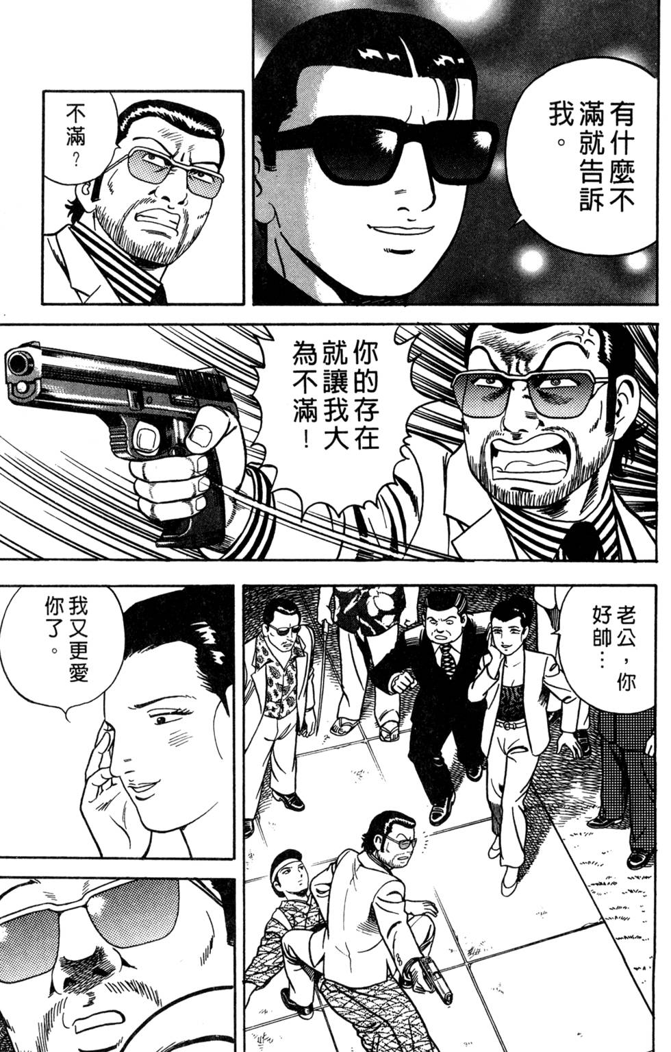 第211页