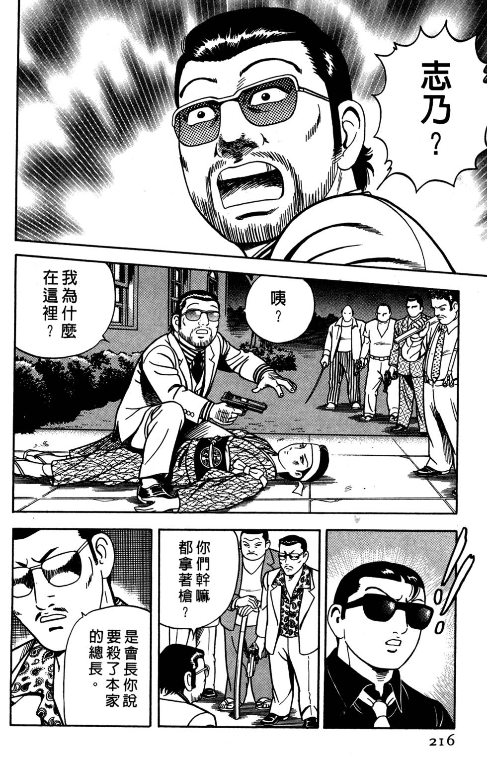 第212页