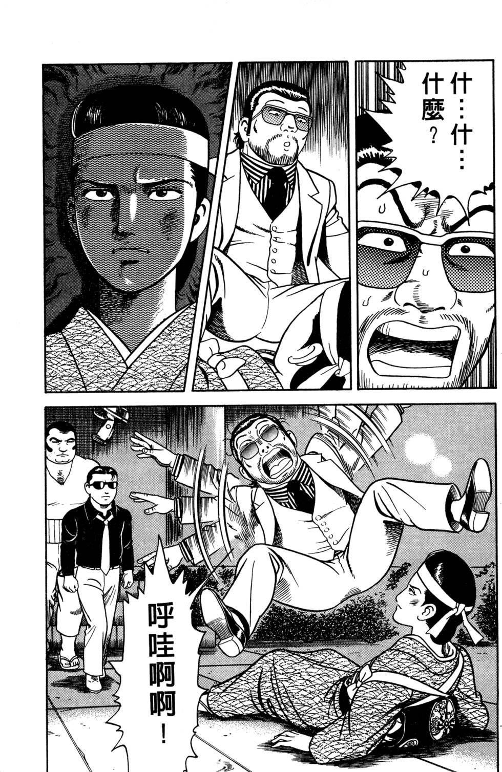 第213页