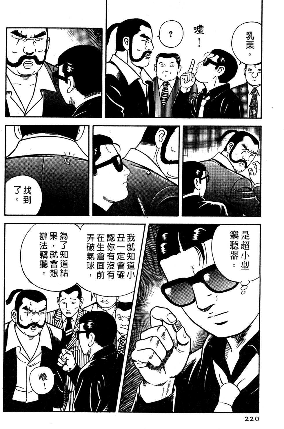 第216页
