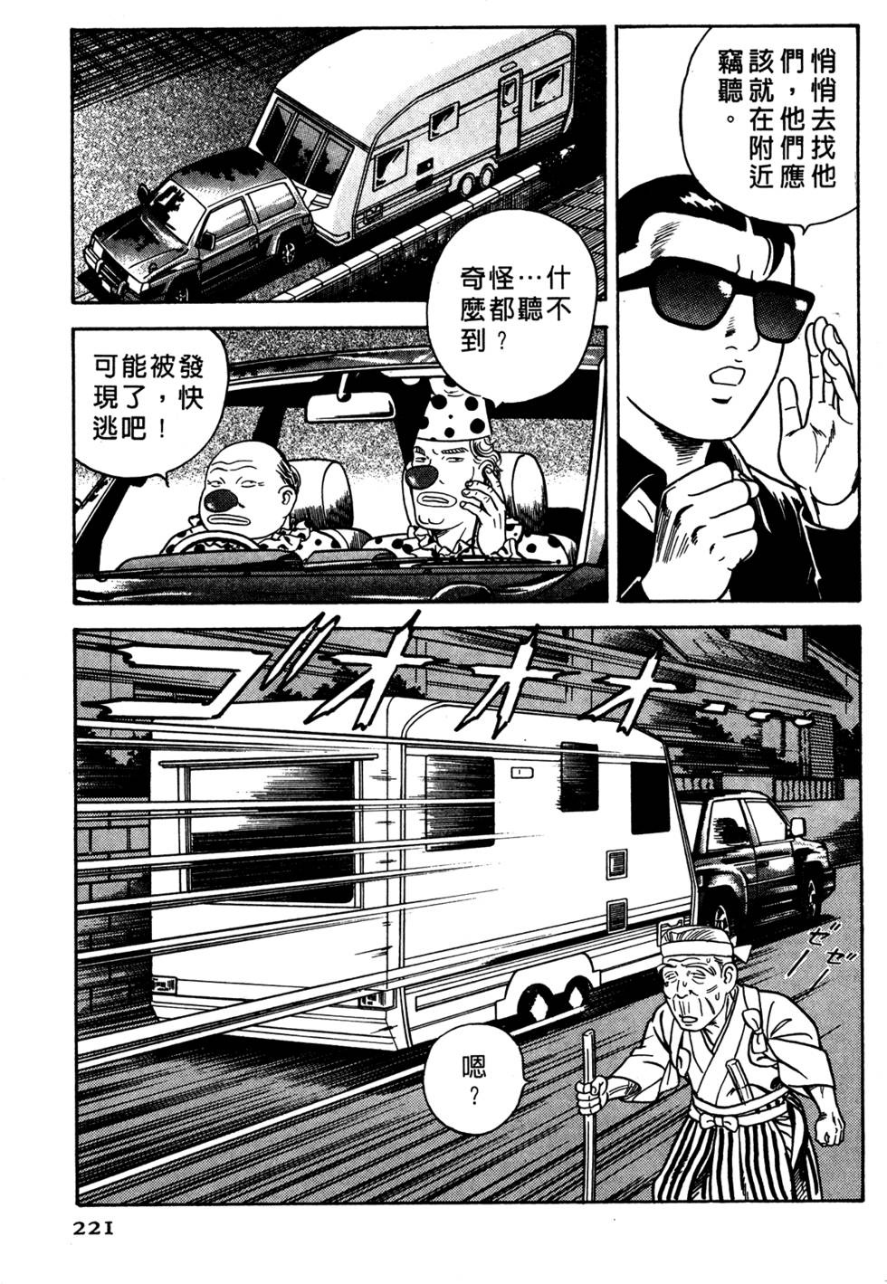 第217页