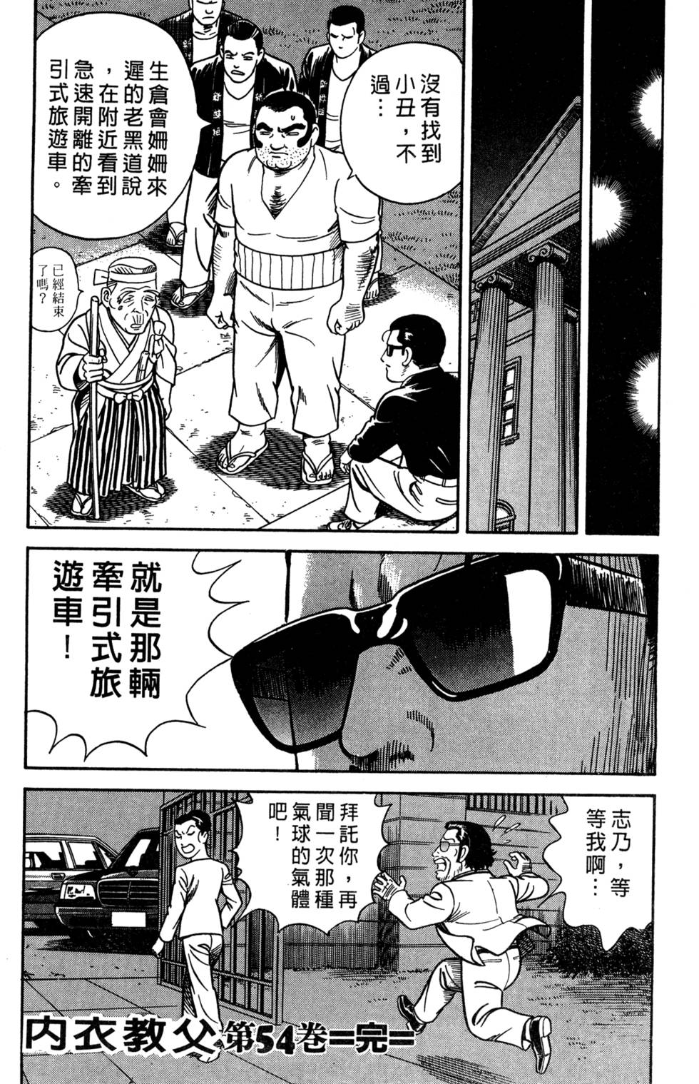 第218页