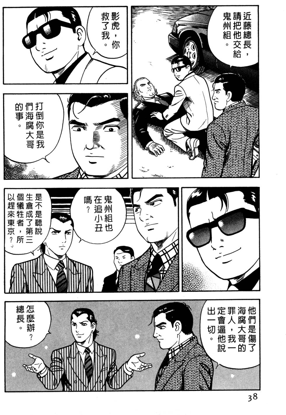 第34页