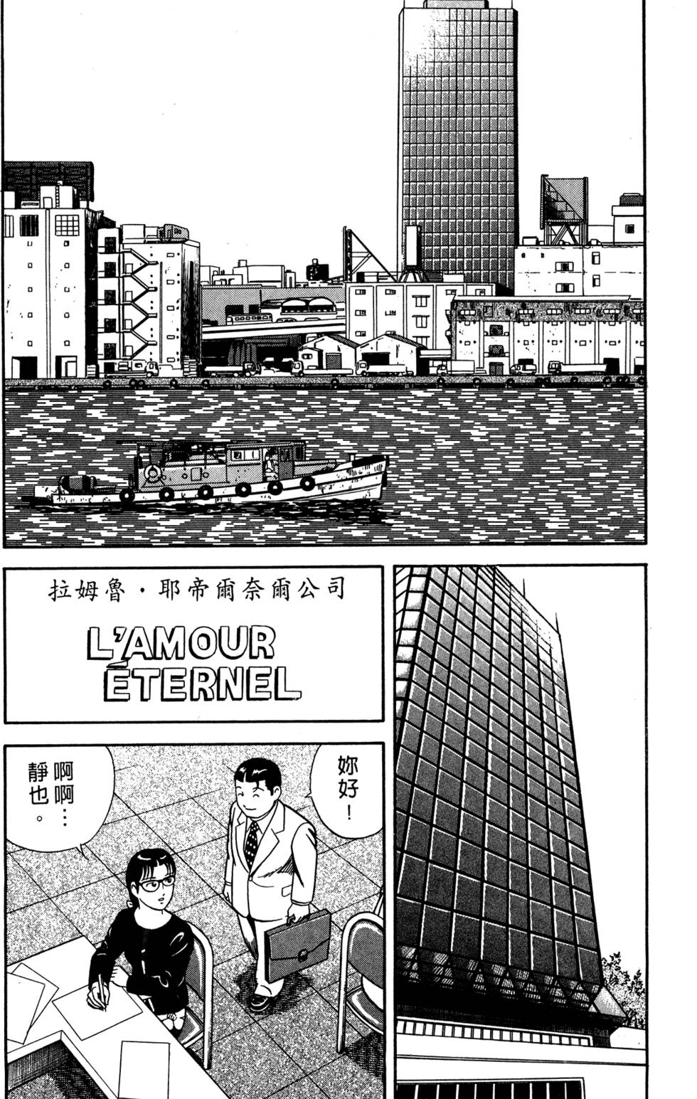 第40页