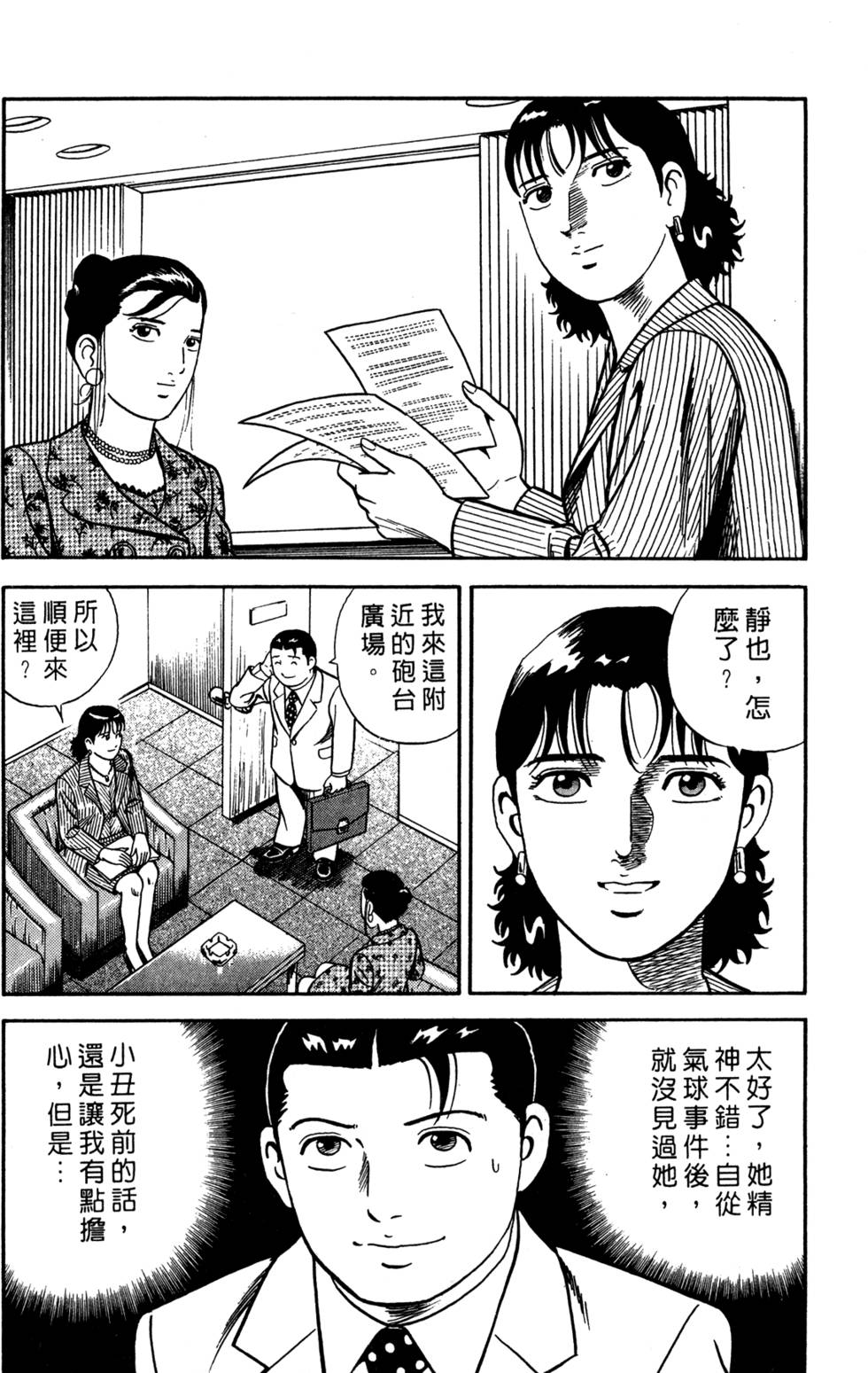 第42页