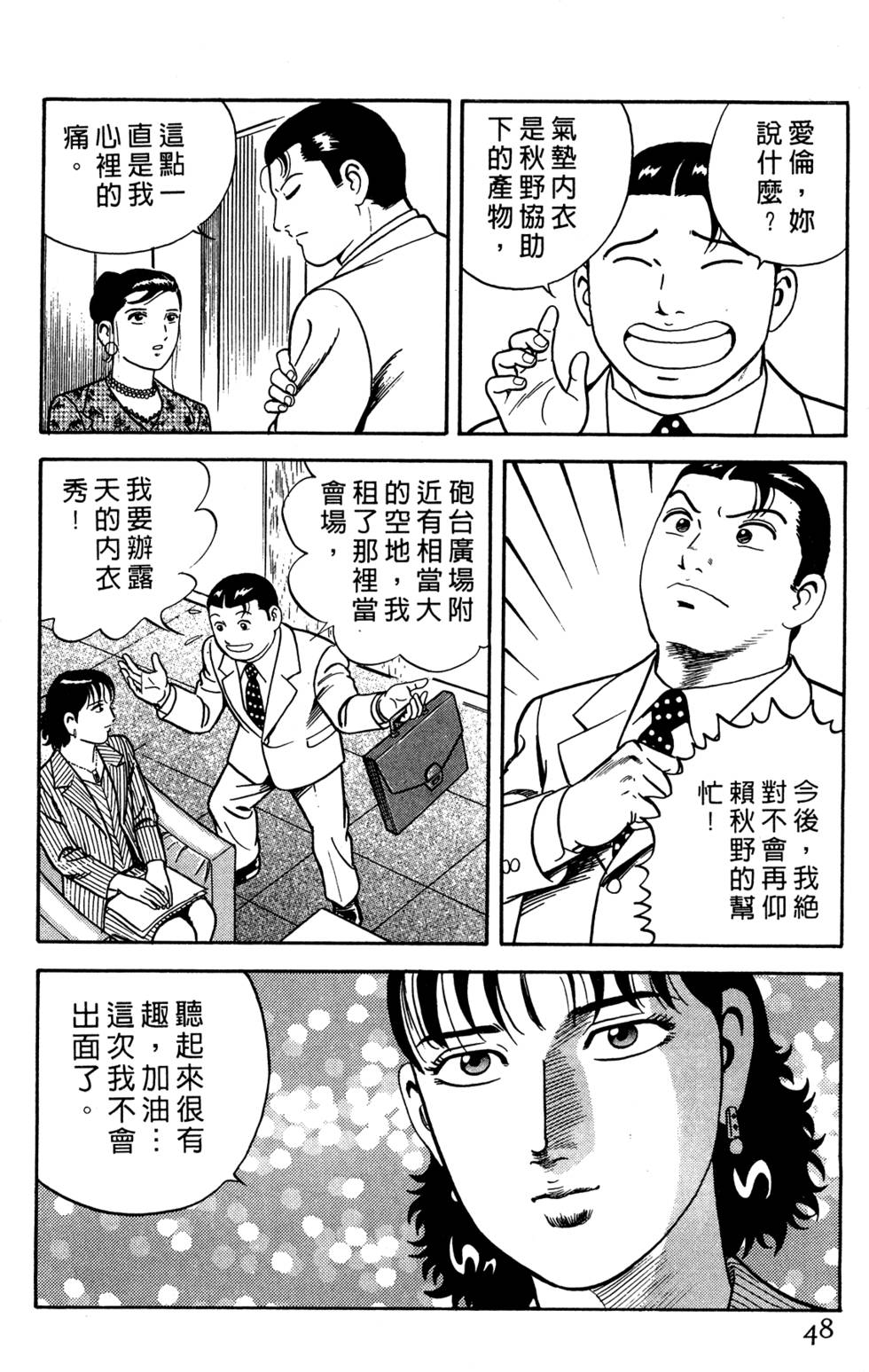 第44页