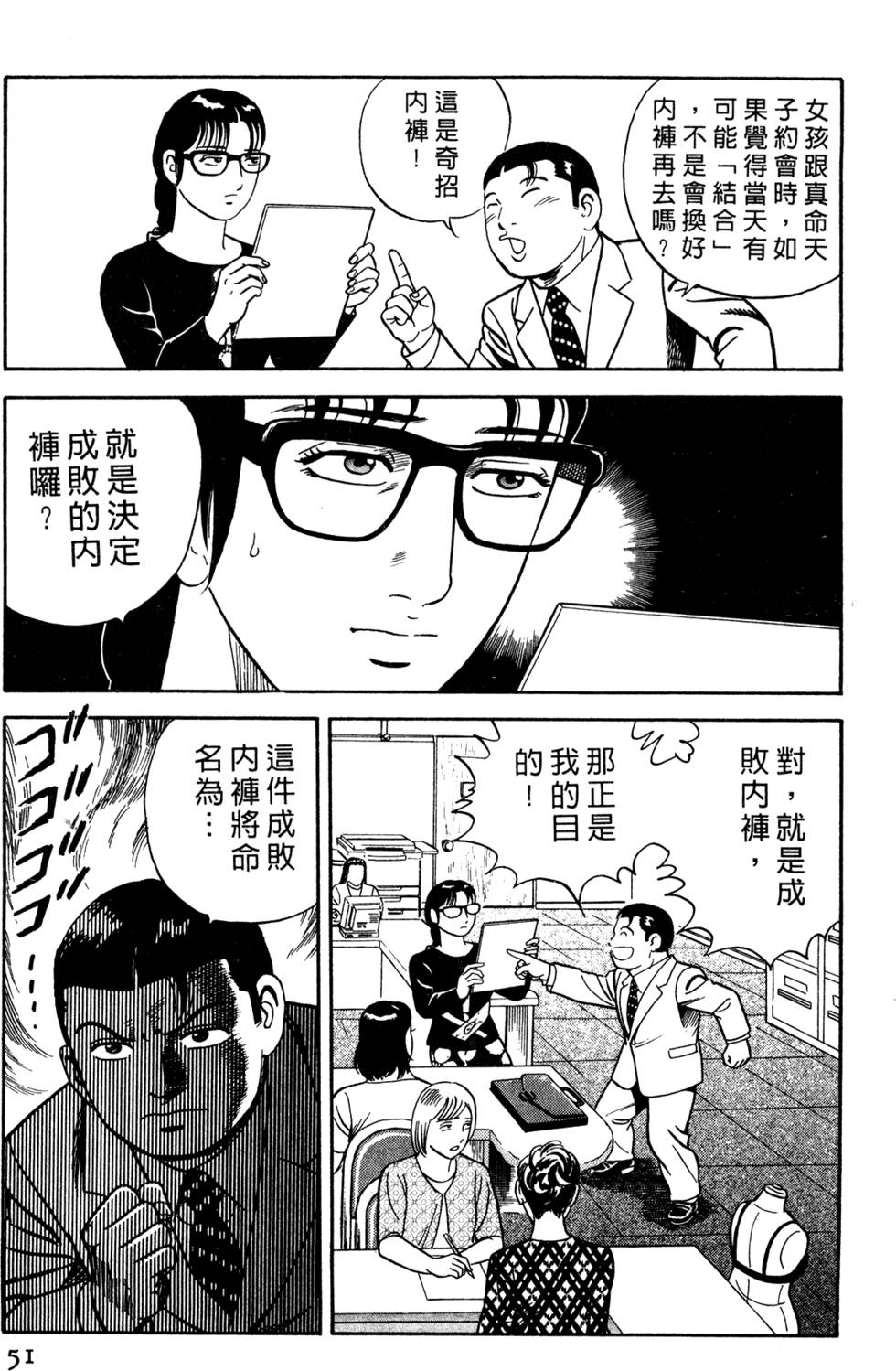 第47页