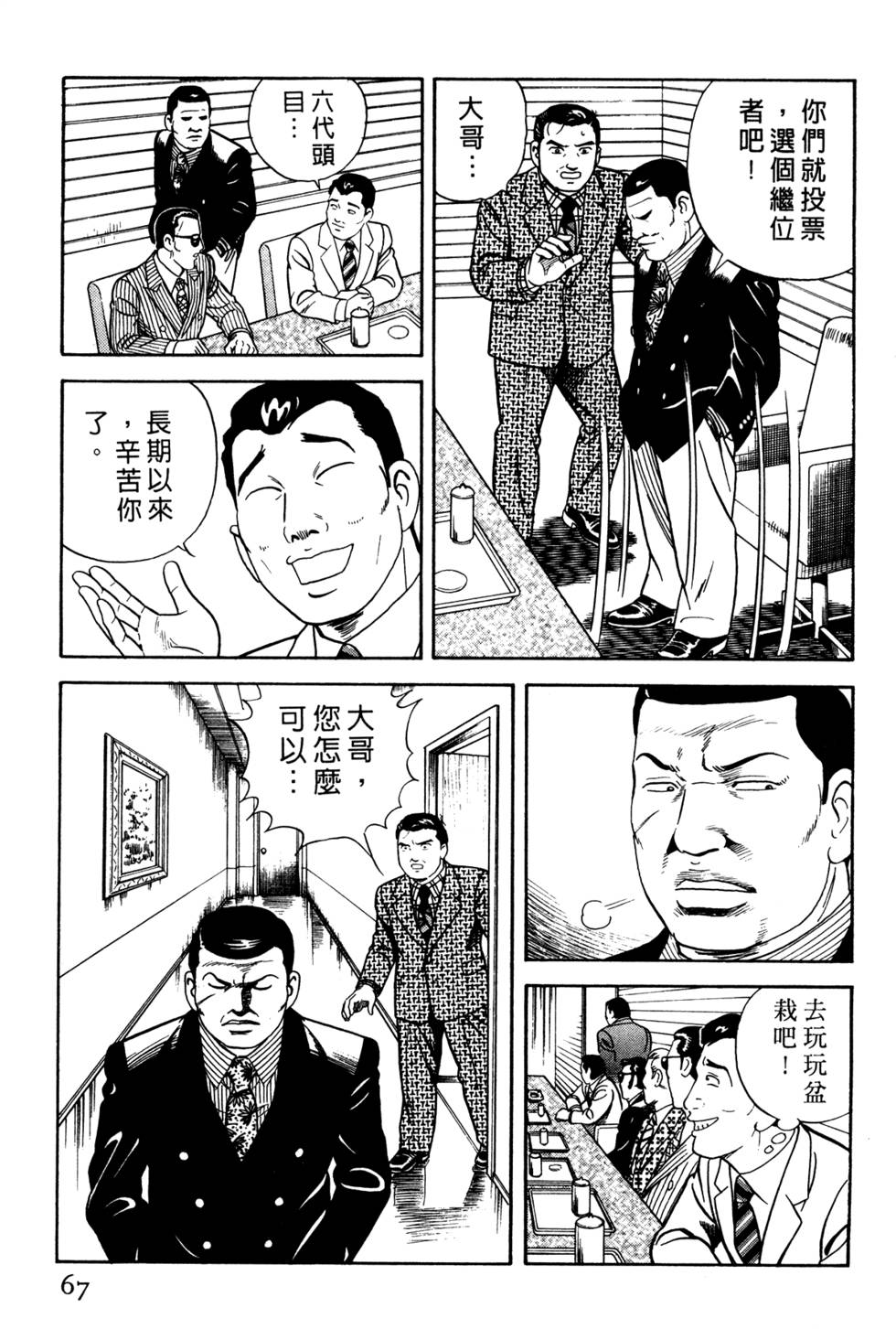 第63页