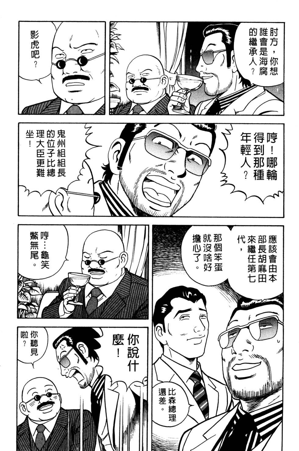 第67页