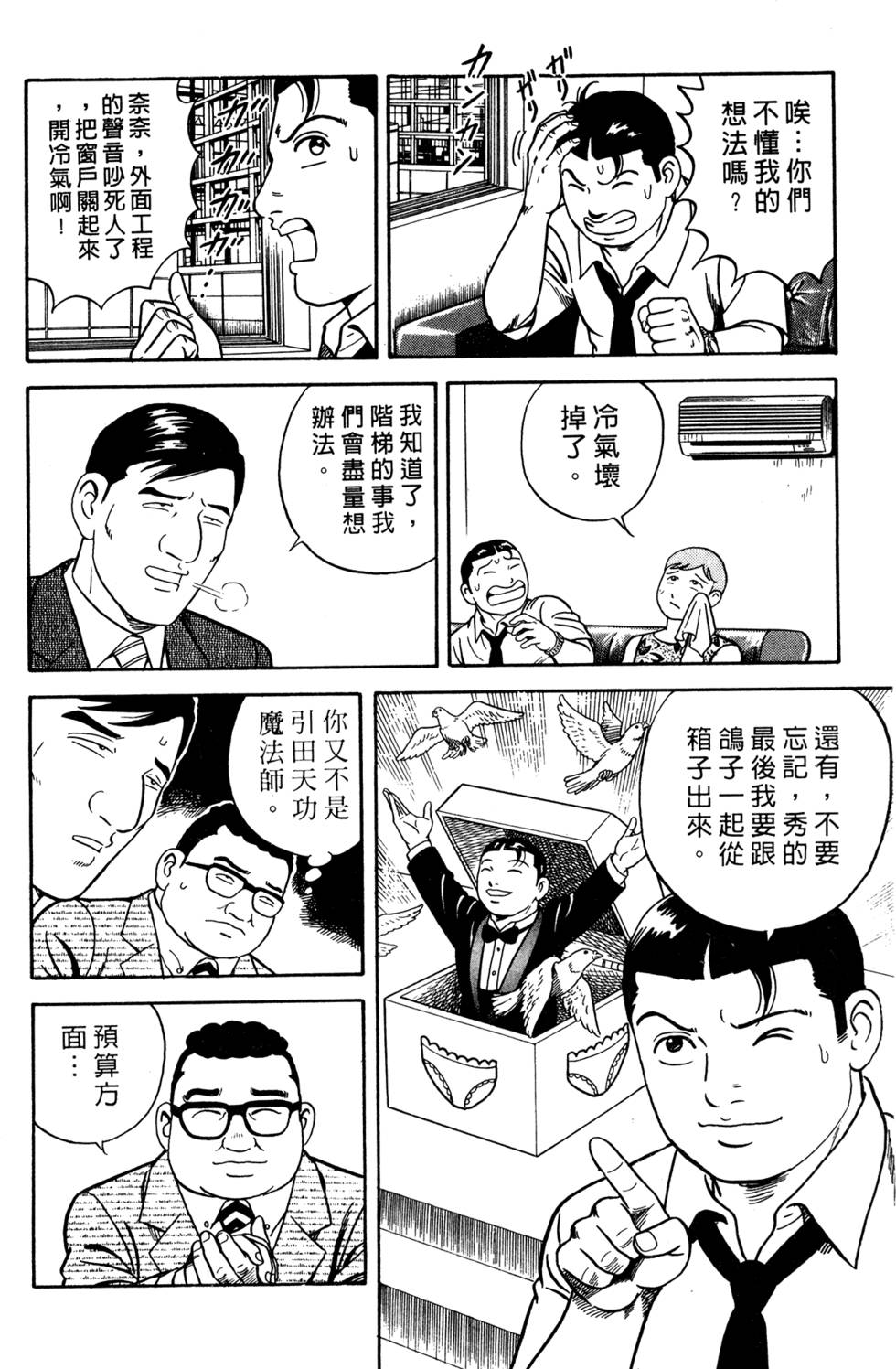 第72页