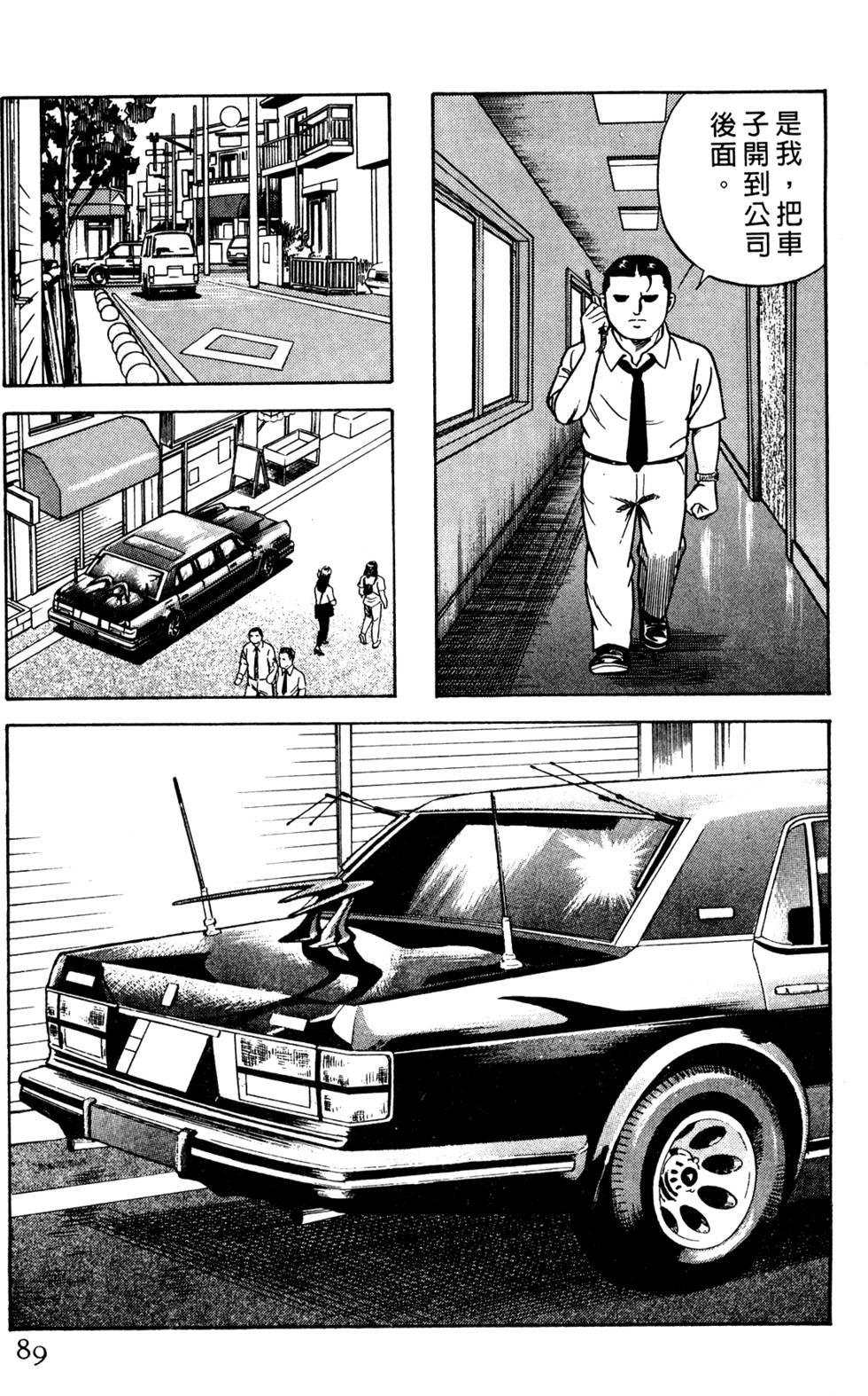 第85页