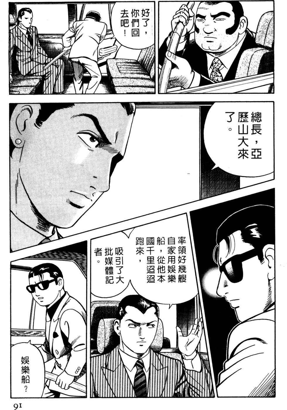 第87页