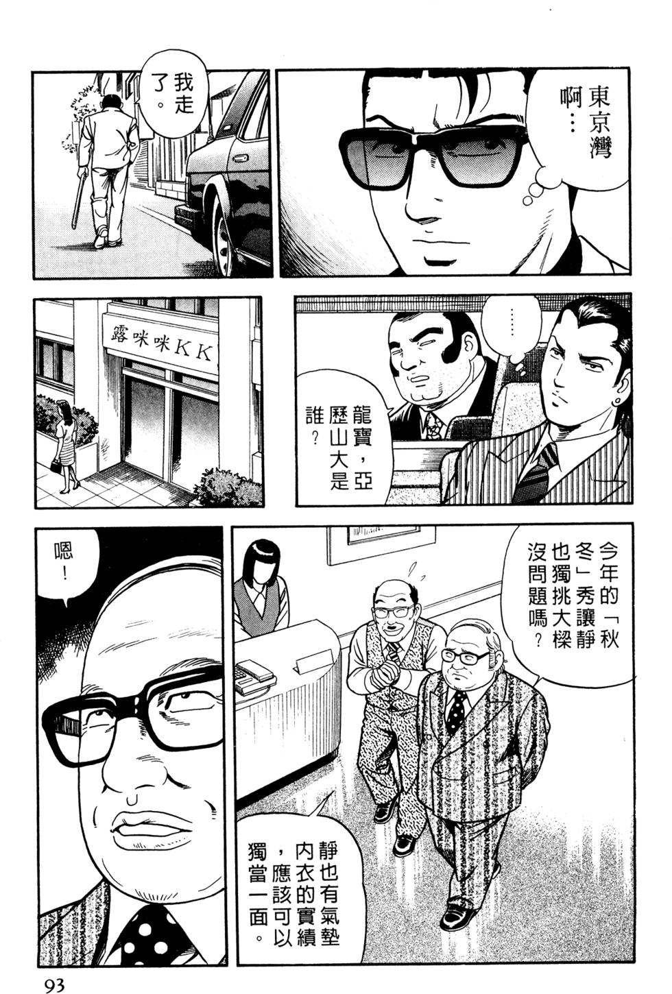 第89页