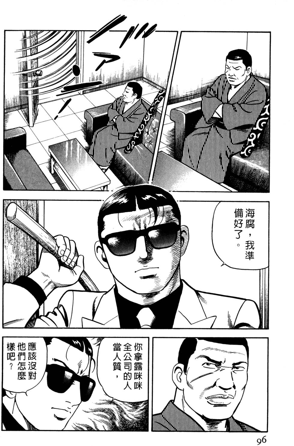 第92页