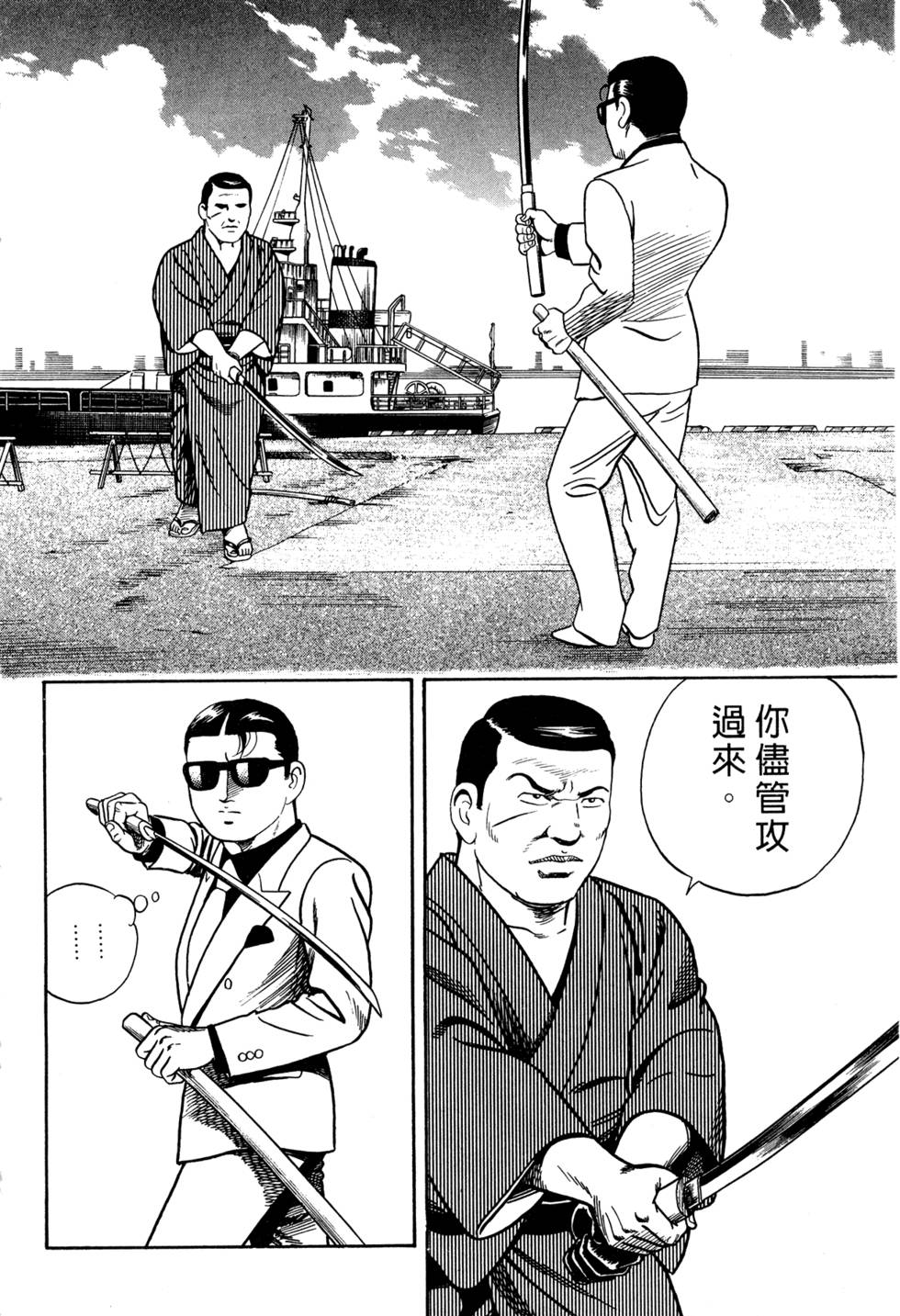 第100页