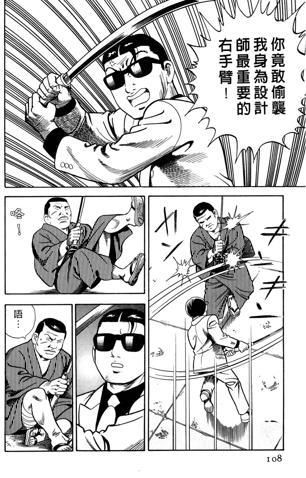 第104页