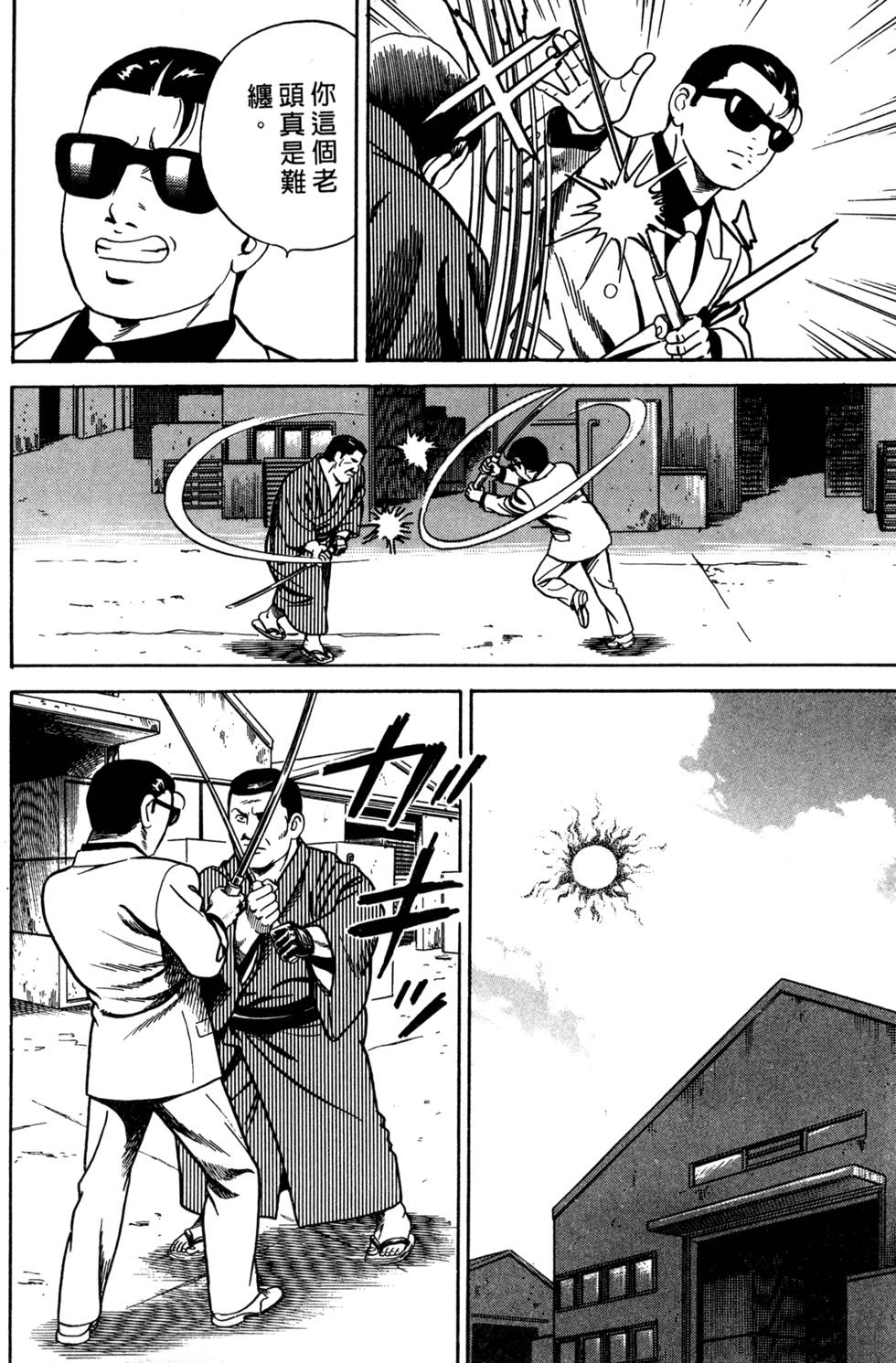第106页