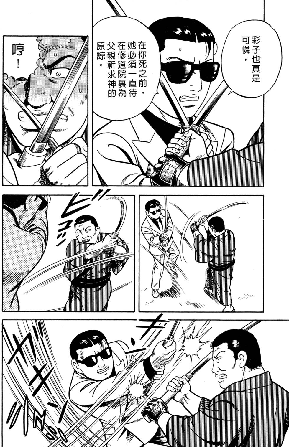 第108页