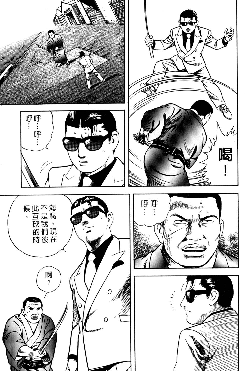 第109页