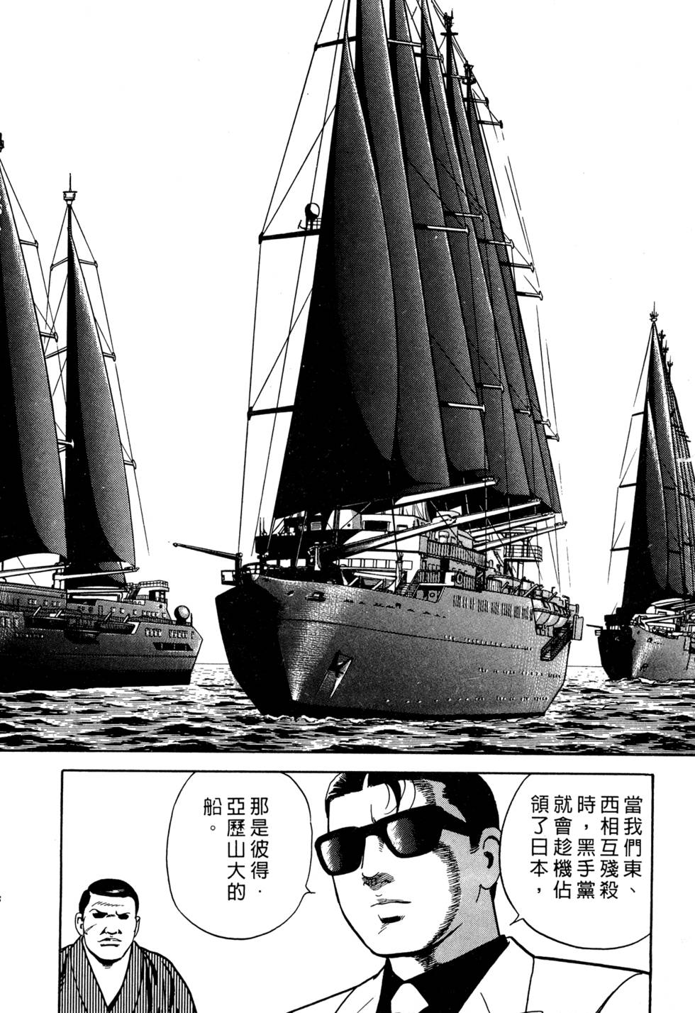 第112页