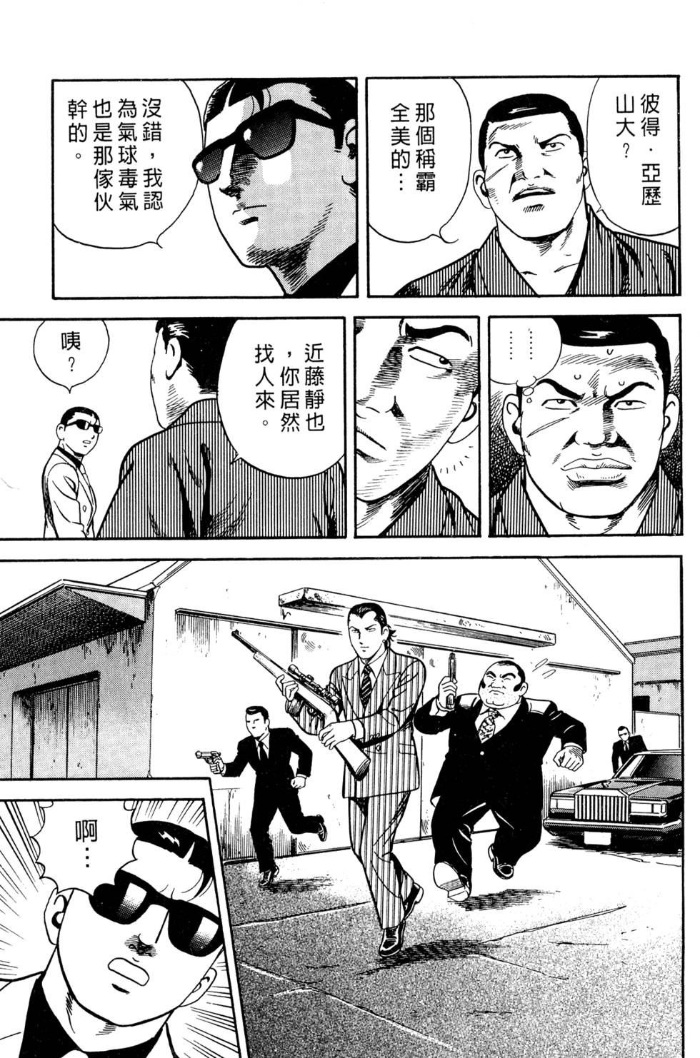 第113页