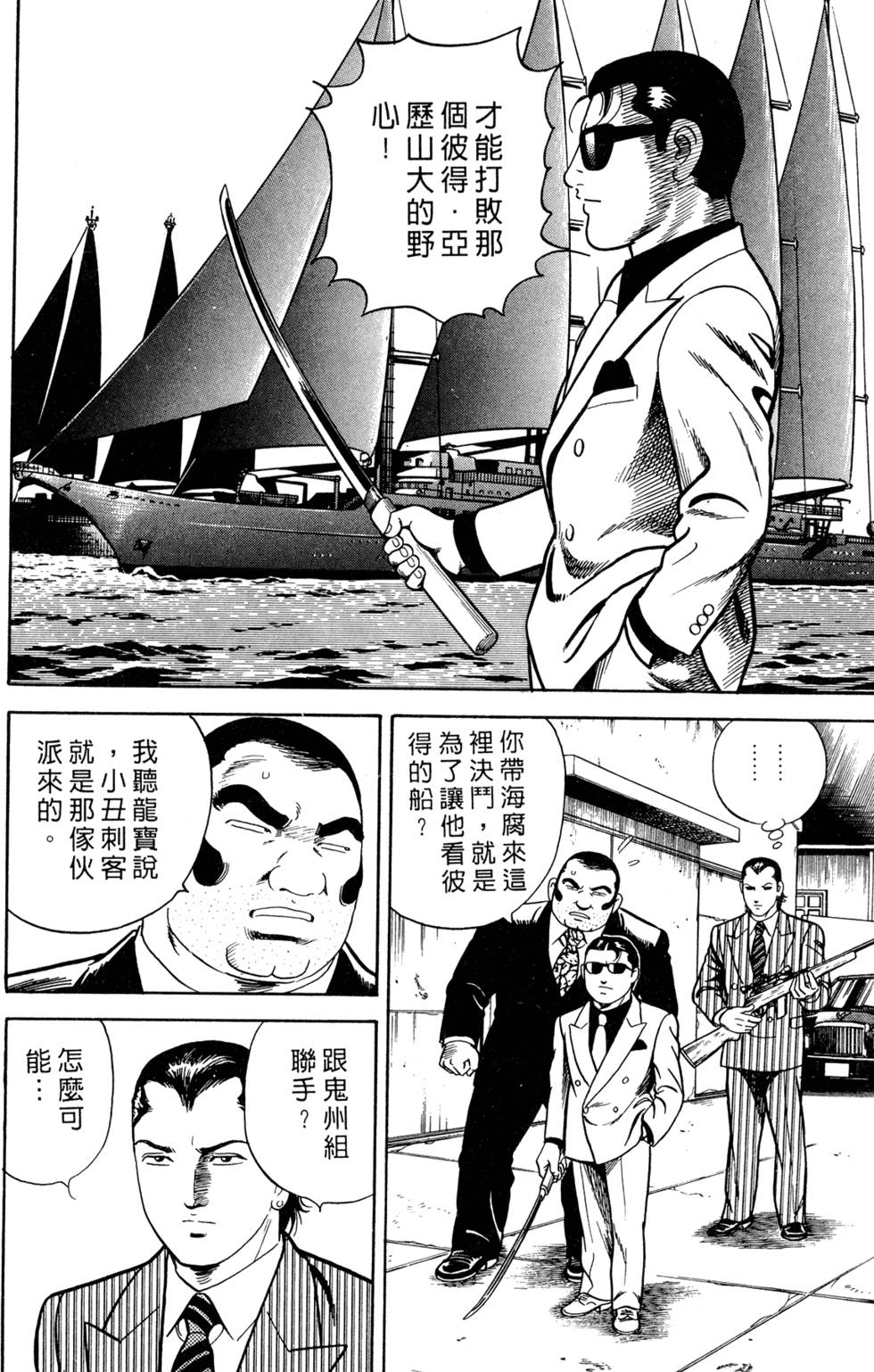 第116页