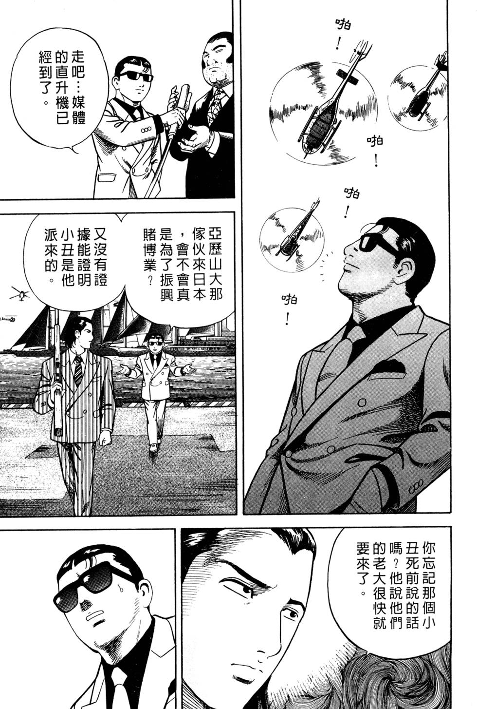 第117页