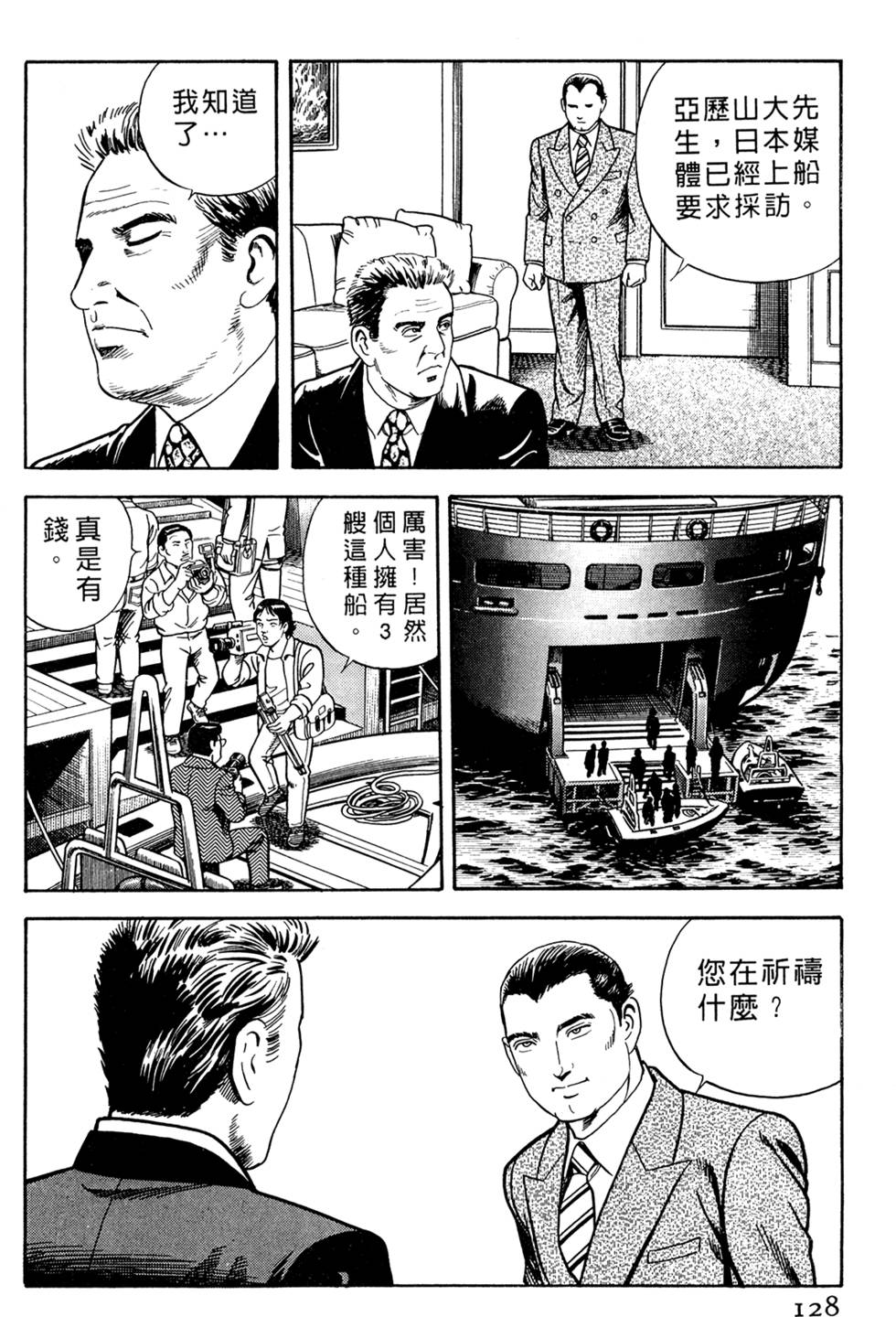 第124页