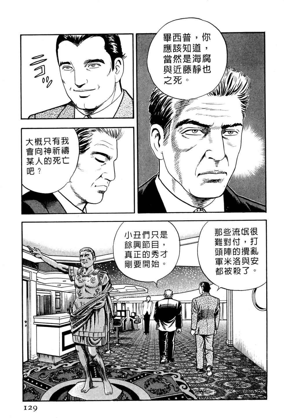 第125页