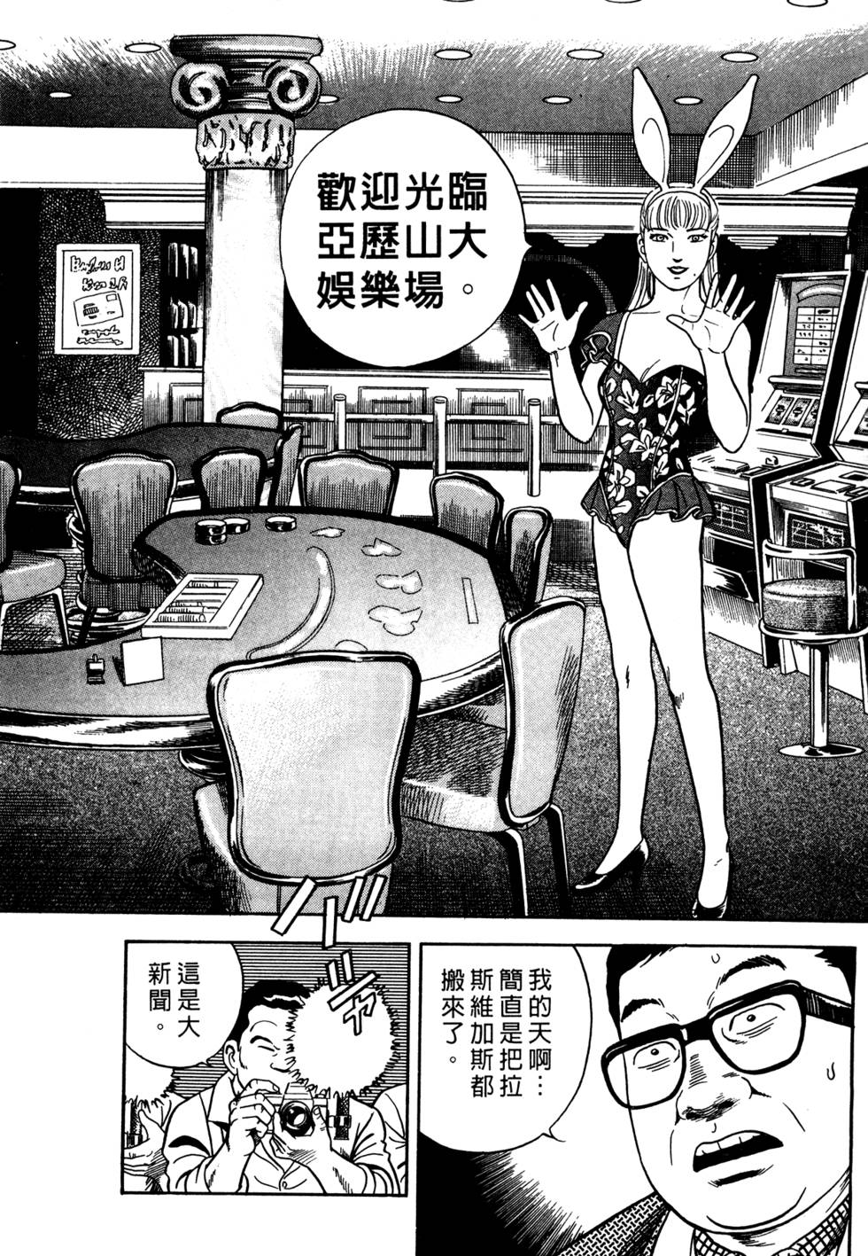 第127页