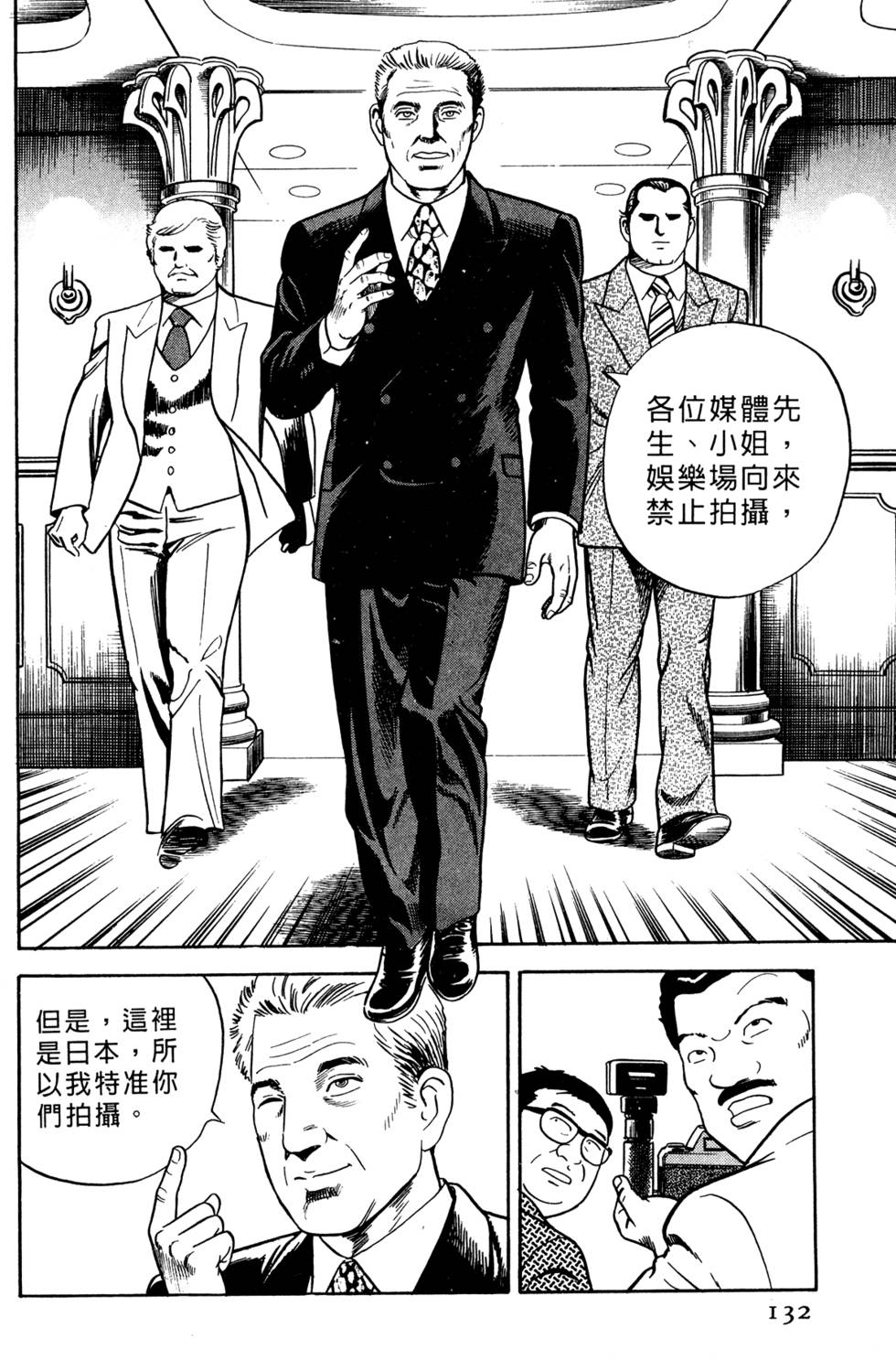 第128页