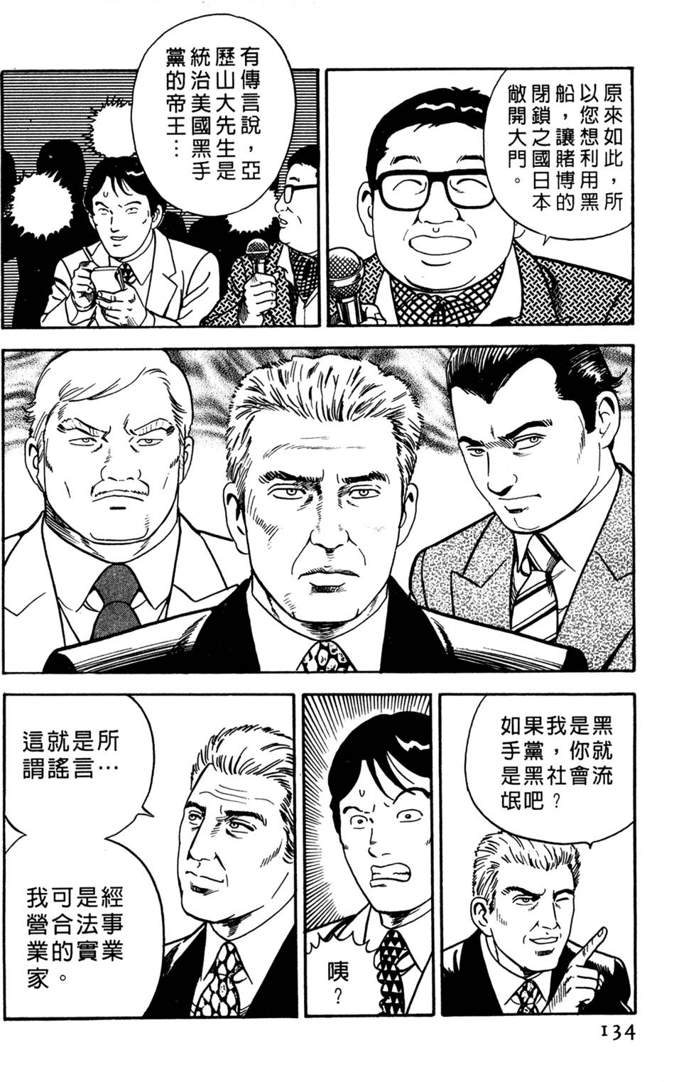 第130页